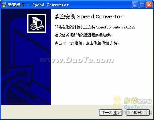 Speed Convertor下载