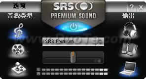 SRS Premium Sound下载