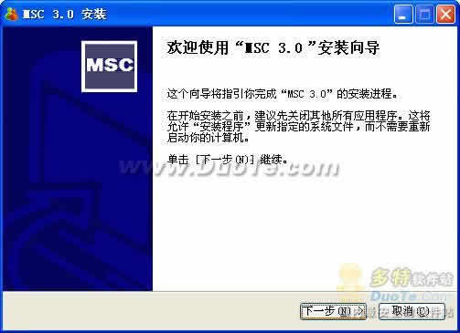 米鼠MSN（MSC）下载