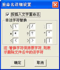 PhotoHandle(图片批量处理)下载