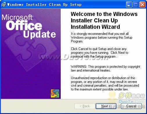 Windows Installer CleanUp Utility下载