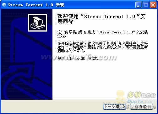 Stream Torrent下载