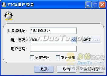 FreeICQ 客户端下载