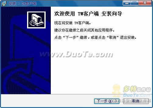 新版行程单打印软件下载