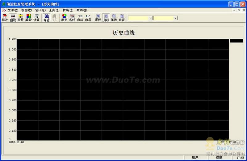 石油产品储运管理系统下载