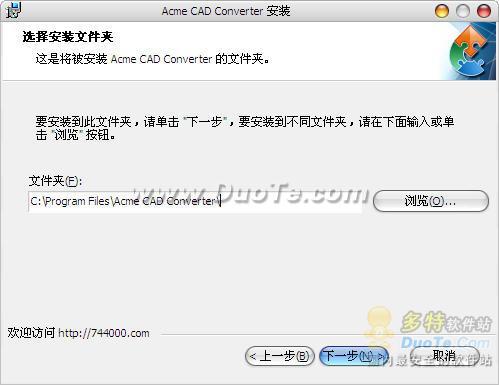 Acme CAD Converter下载