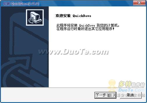 QuickDove下载