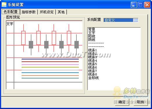 股票追击手下载