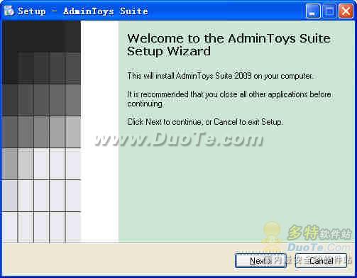 AdminToys Suite 2009下载