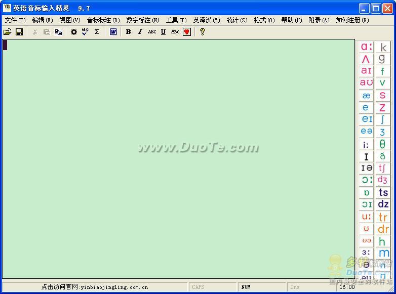英语音标输入精灵下载
