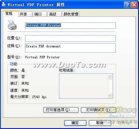 Go2PDF下载