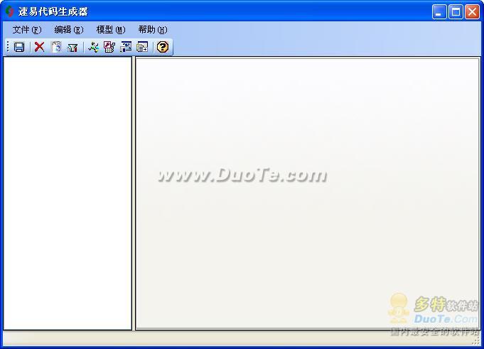 速易代码生成器下载