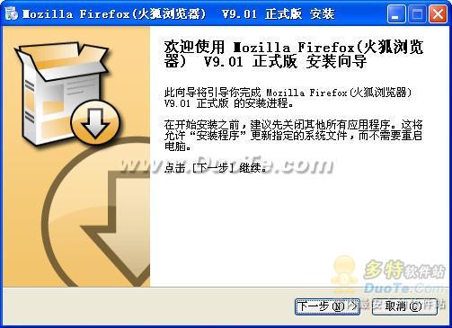Mozilla Firefox(火狐浏览器)下载