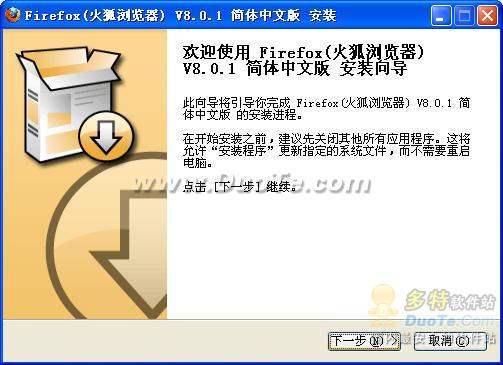 Mozilla Firefox(火狐浏览器)下载