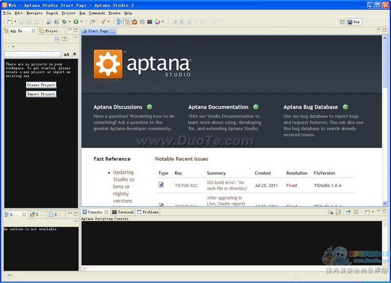 Aptana Studio下载