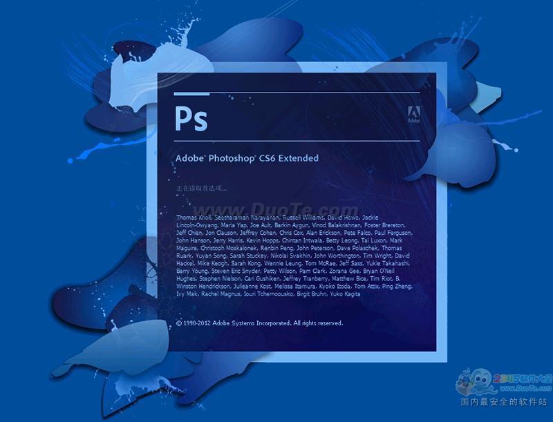 Adobe Photoshop CS6 (PS)下载