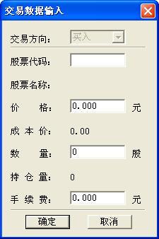 申银万国神网E通下载