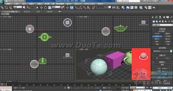 3Ds MAX(3dmax) 2019下载