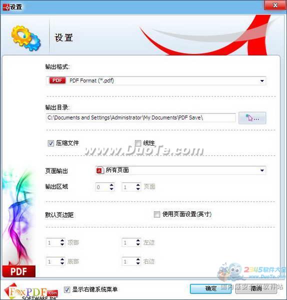 AutoCAD转换成PDF转换器 (FoxPDF AutoCAD to PDF Converter)下载