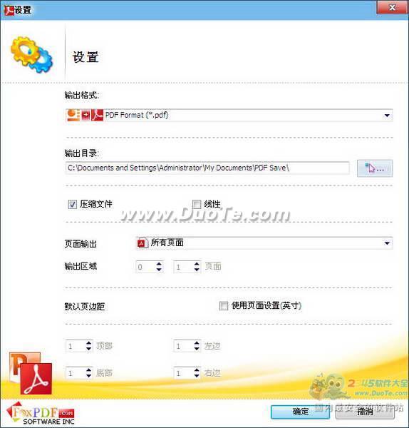 PowerPoint(PPTX)转换成PDF转换器 (FoxPDF PPTX to PDF Converter)下载