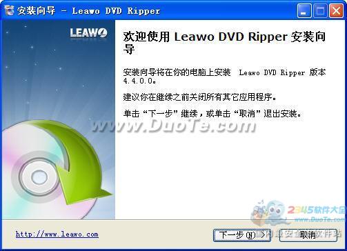 Leawo DVD to PSP Converter下载