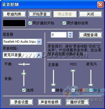 CuteMIDI简谱音乐制作软件 2013下载