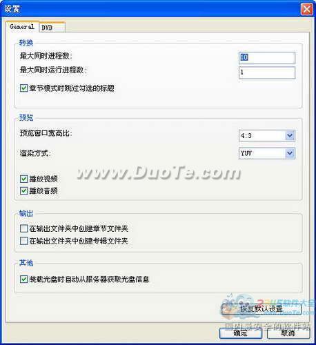 Joboshare DVD to APPLE TV Converter下载