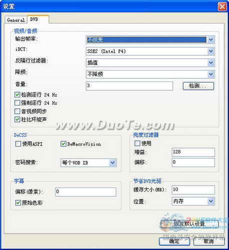 Joboshare DVD to APPLE TV Converter下载