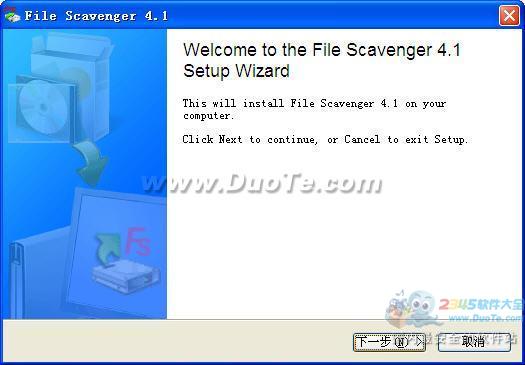 File Scavenger下载