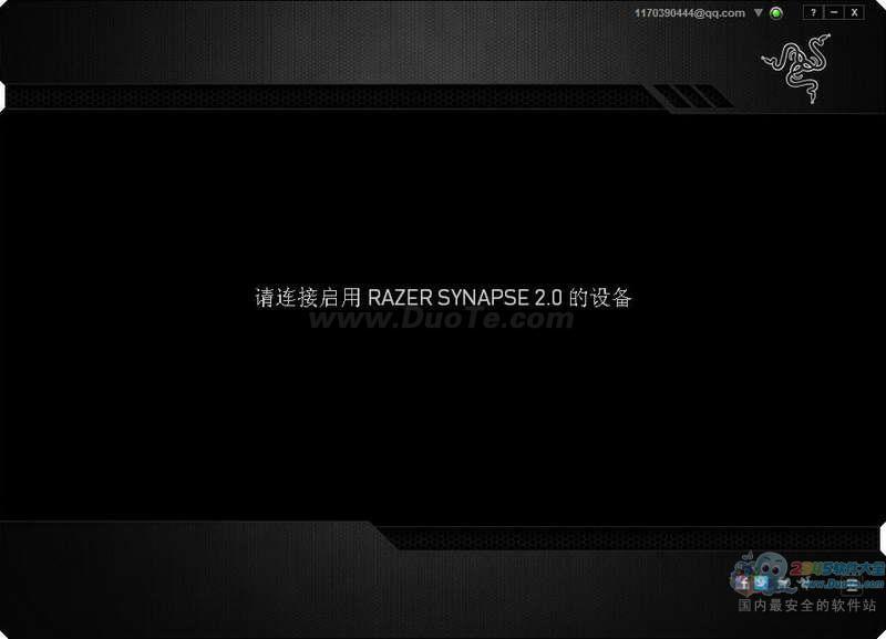 Razer Surround 环绕声下载