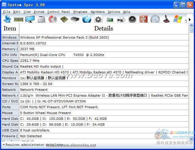 System Spec下载