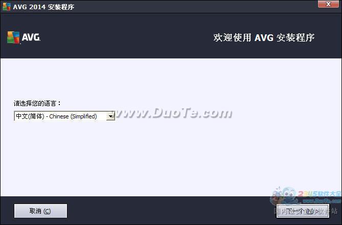 AVG Internet Security(AVG全功能软件)下载