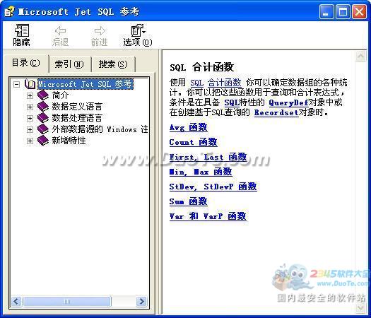 Microsoft Jet SQL参考下载