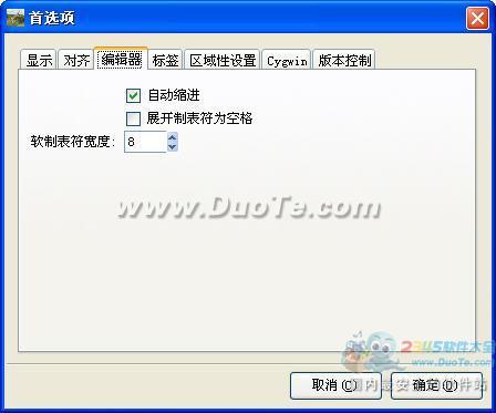 代码比较工具(Diffuse)下载