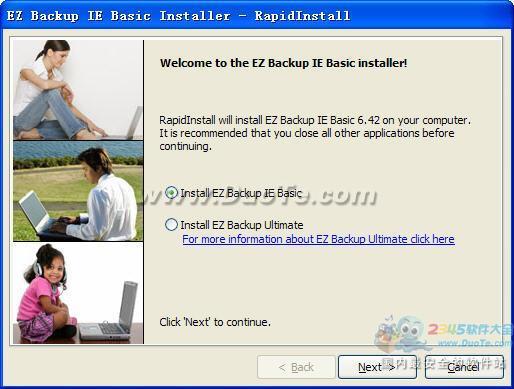 EZ Backup IE下载