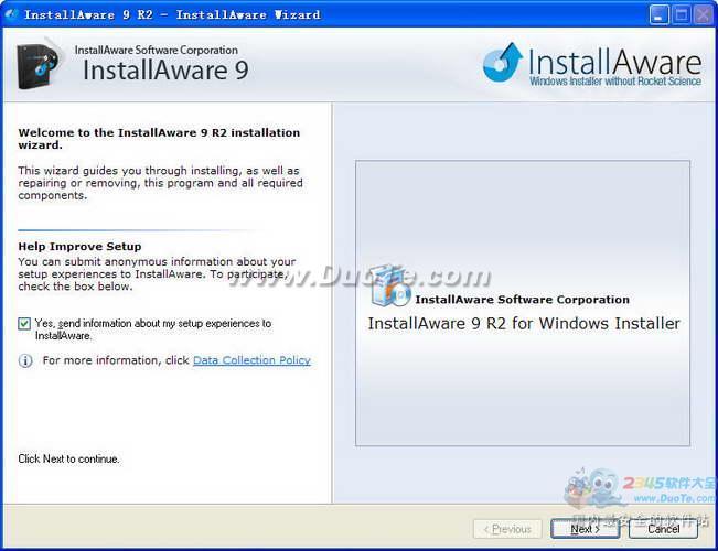 InstallAware Studio Admin  （程序封装大师）下载