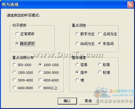 精听之星(FocusStar)下载