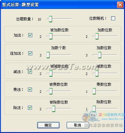 疯狂的数字下载