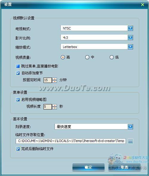 3herosoft DivX to DVD Burner下载