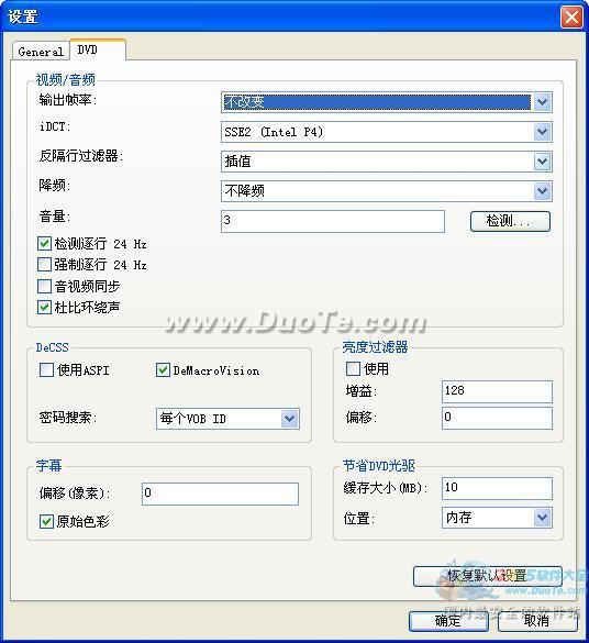 3herosoft DVD to WMV Converter下载