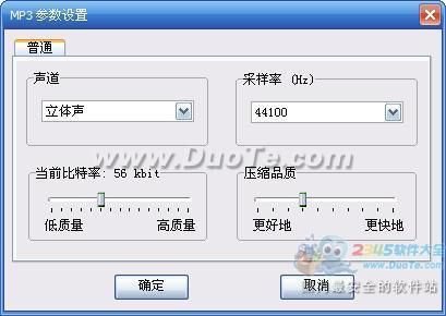 音频转换精灵下载