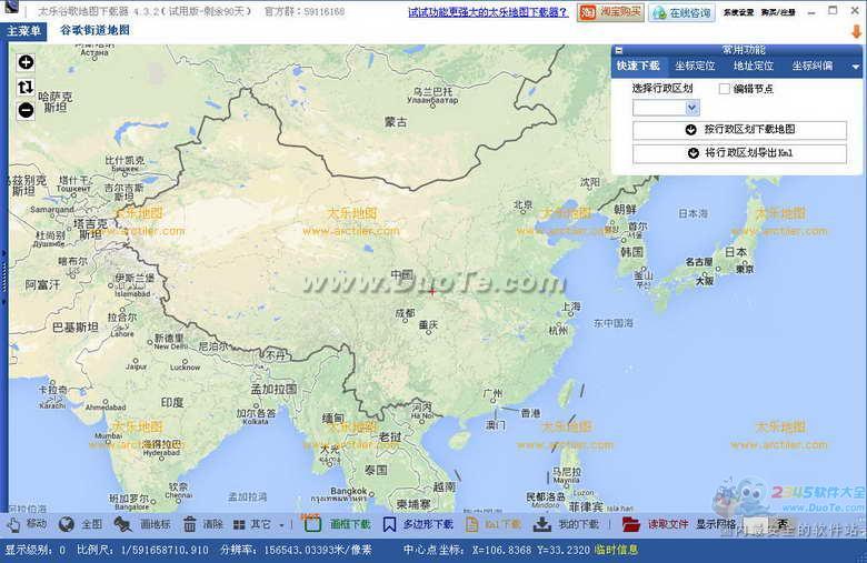 太乐谷歌地图下载器下载