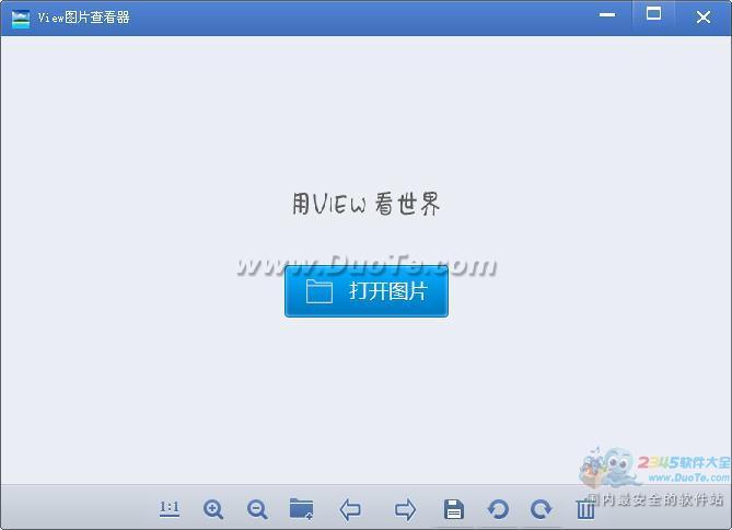 view图片查看器下载