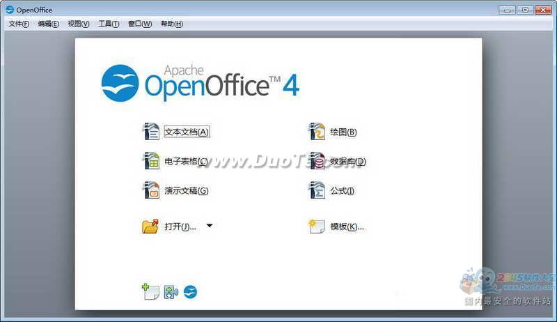 OpenOffice下载