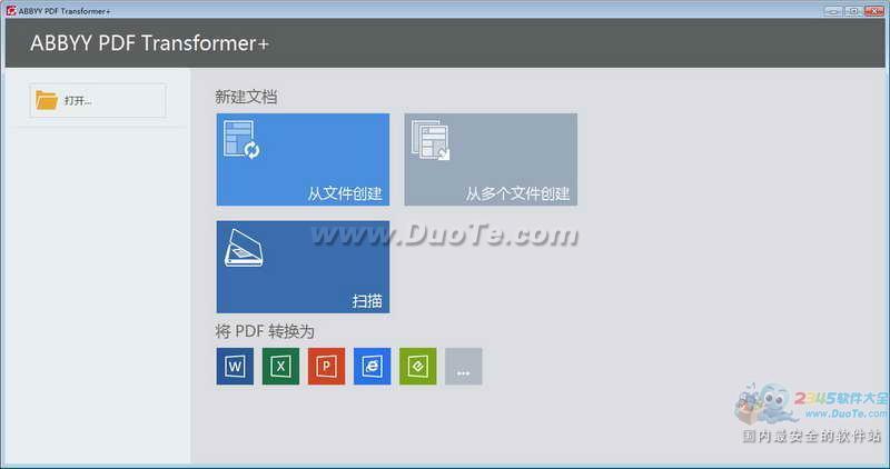 ABBYY PDF Transformer+ PDF转换工具下载