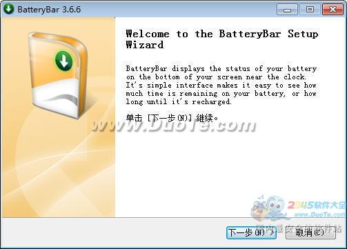 BatteryBar下载