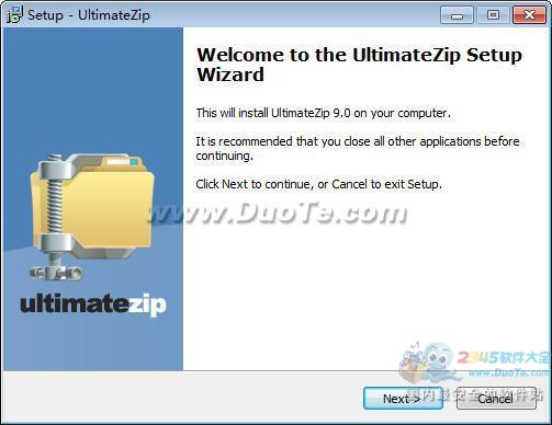 UltimateZip(压缩软件)下载