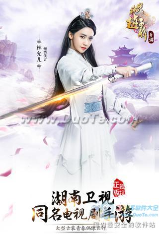 武神赵子龙截图