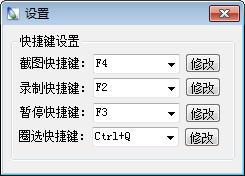 GIF动画制作工具下载