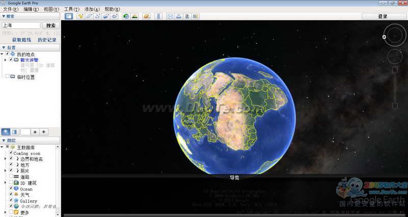 Google Earth(谷歌地球)下载